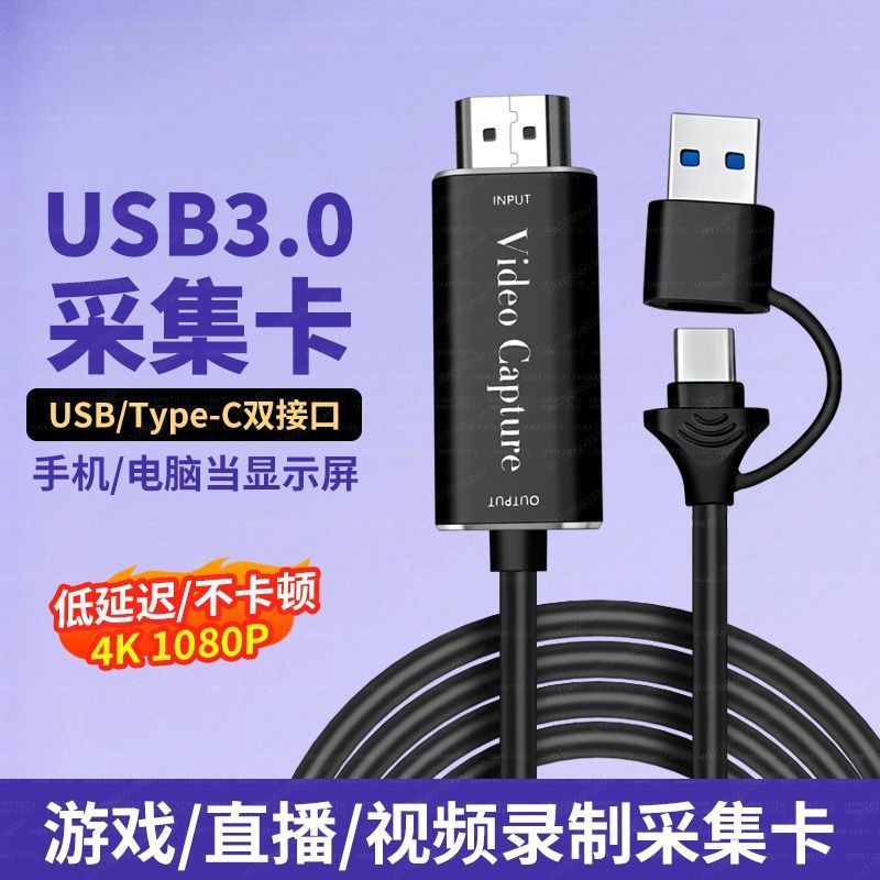 Carte de capture vidéo, HDMI v - Capture Card Hdmi avis et prix