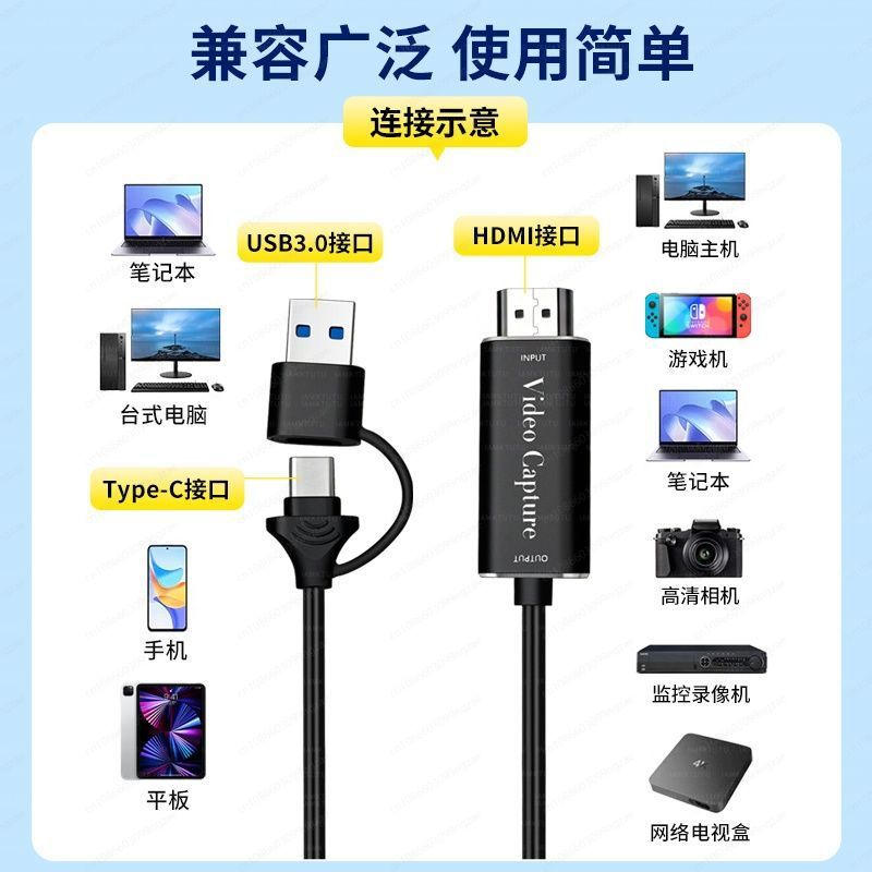 Carte de capture vidéo, HDMI v - Capture Card Hdmi avis et prix